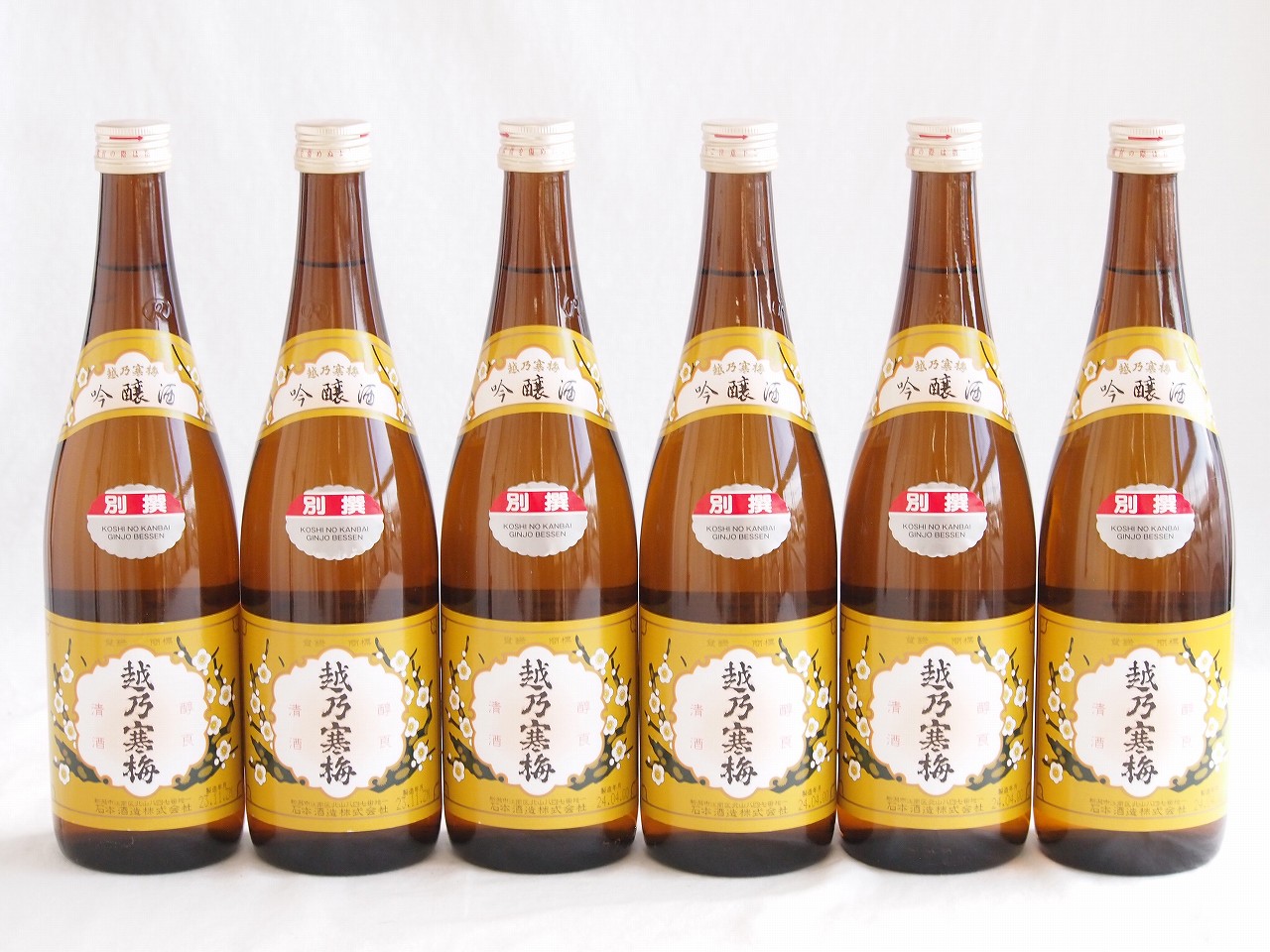 【最大2000円オフクーポン17日1:59迄】6本セット(越乃寒梅 別撰 吟醸酒(新潟県)) 720ml×6本 9,735円