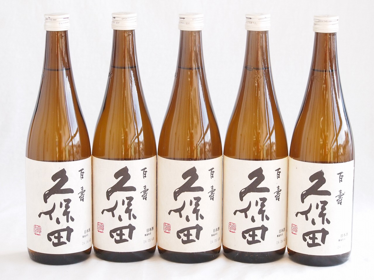 【最大2000円オフクーポン17日1:59迄】5本セット(久保田 百寿 特別本醸造(新潟県)) 720ml×5本