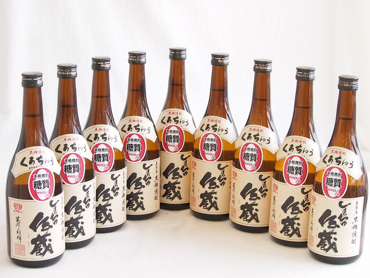 【最大2000円オフクーポン26日1:59迄】9本セット(黒糖焼酎 くろちゅう しまちゅ伝蔵 30度 (鹿児島)) 720ml&times;9本｜贈り物本舗じざけや