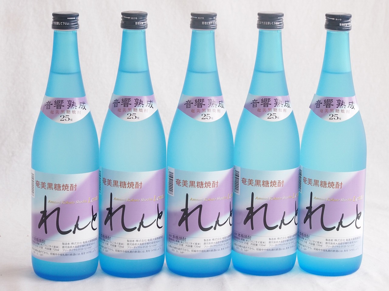 楽天市場】焼酎 黒糖 奄美黒糖焼酎 れんと 瓶 720ml 12本 鹿児島県