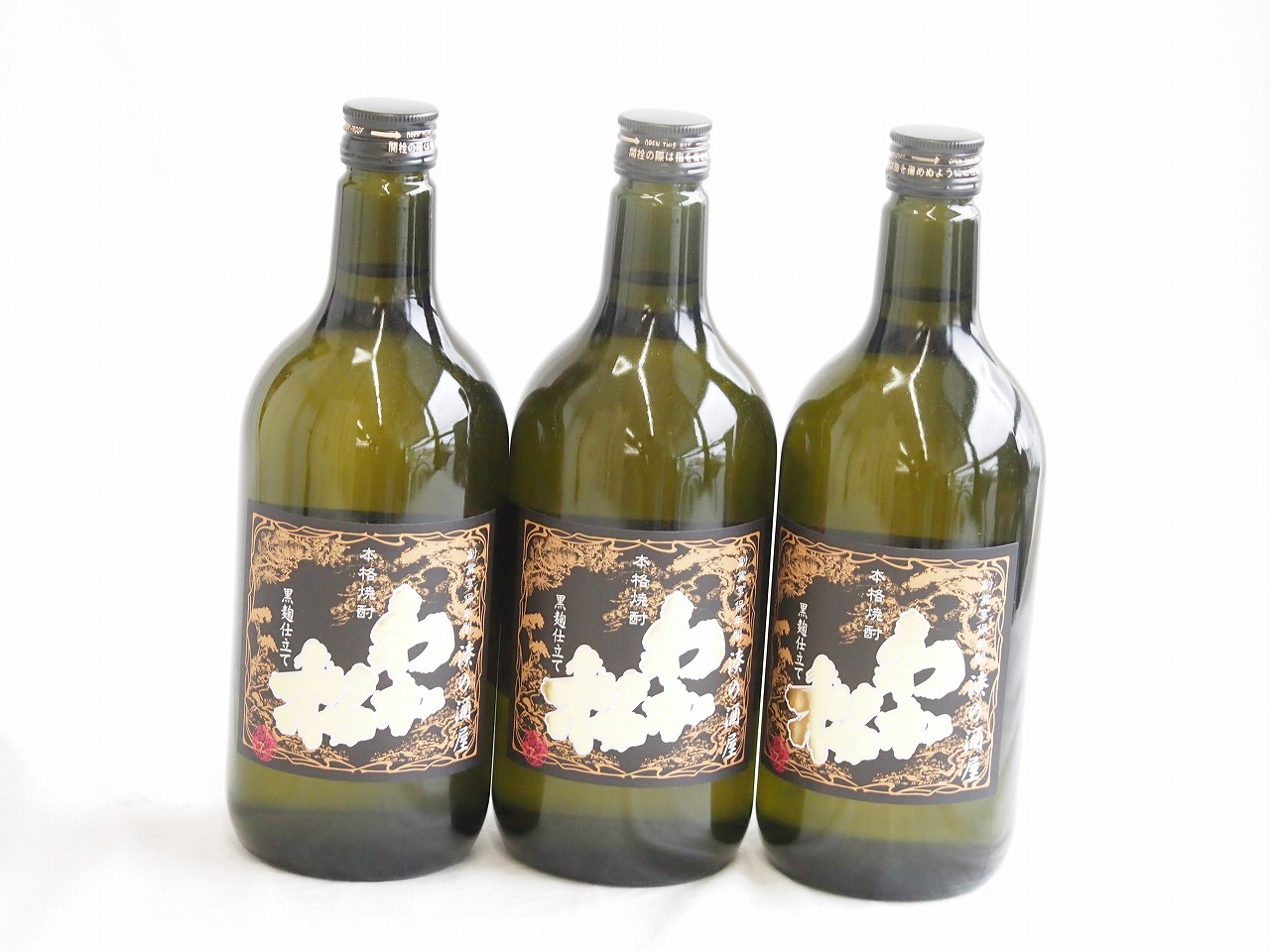 【最大2000円オフクーポン17日1:59迄】3本セット(黒麹仕立て芋焼酎 わか松 25度 (鹿児島県) ) 720ml×3本 4,963円