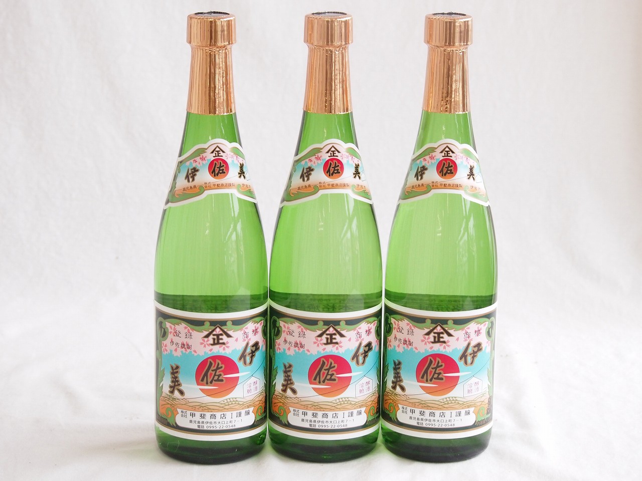 3本セット(本格芋焼酎 伊佐美 25％ (鹿児島県)) 720ml×3本