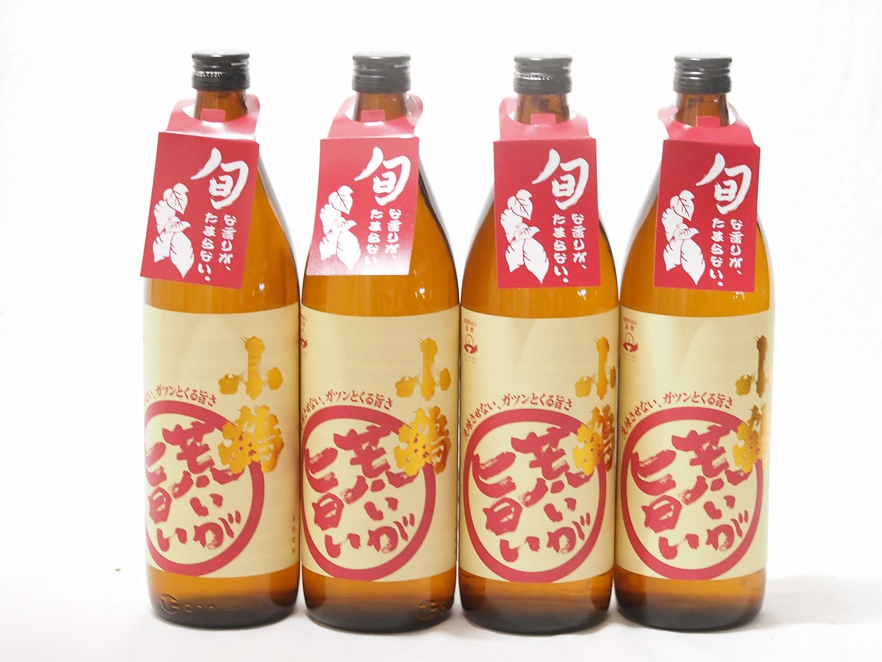 【最大2000円オフクーポン17日1:59迄】4本セット(旬荒いが旨い 小鶴(鹿児島県)) 900ml×4本