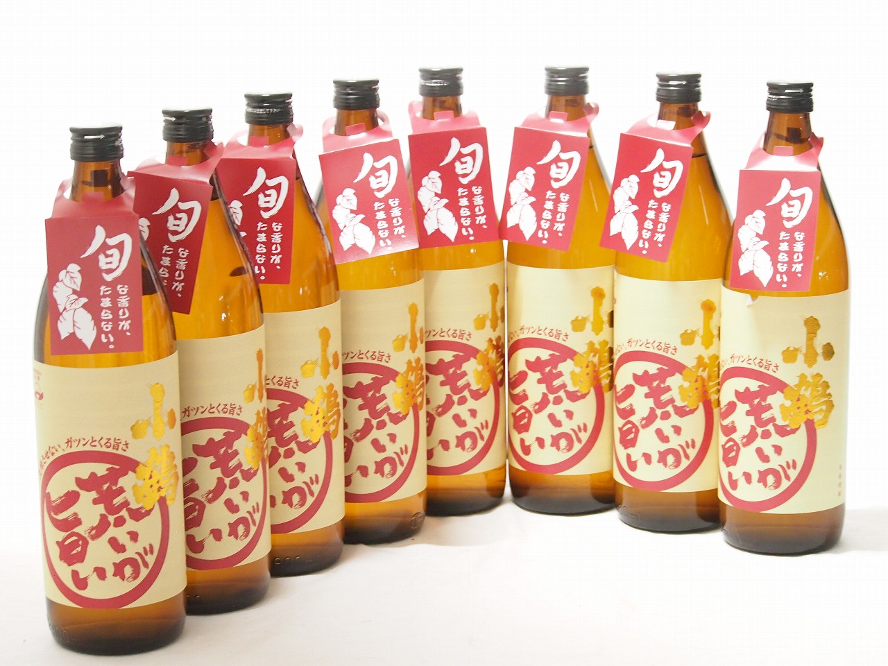 8本セット(旬荒いが旨い 小鶴(鹿児島県)) 900ml×8本