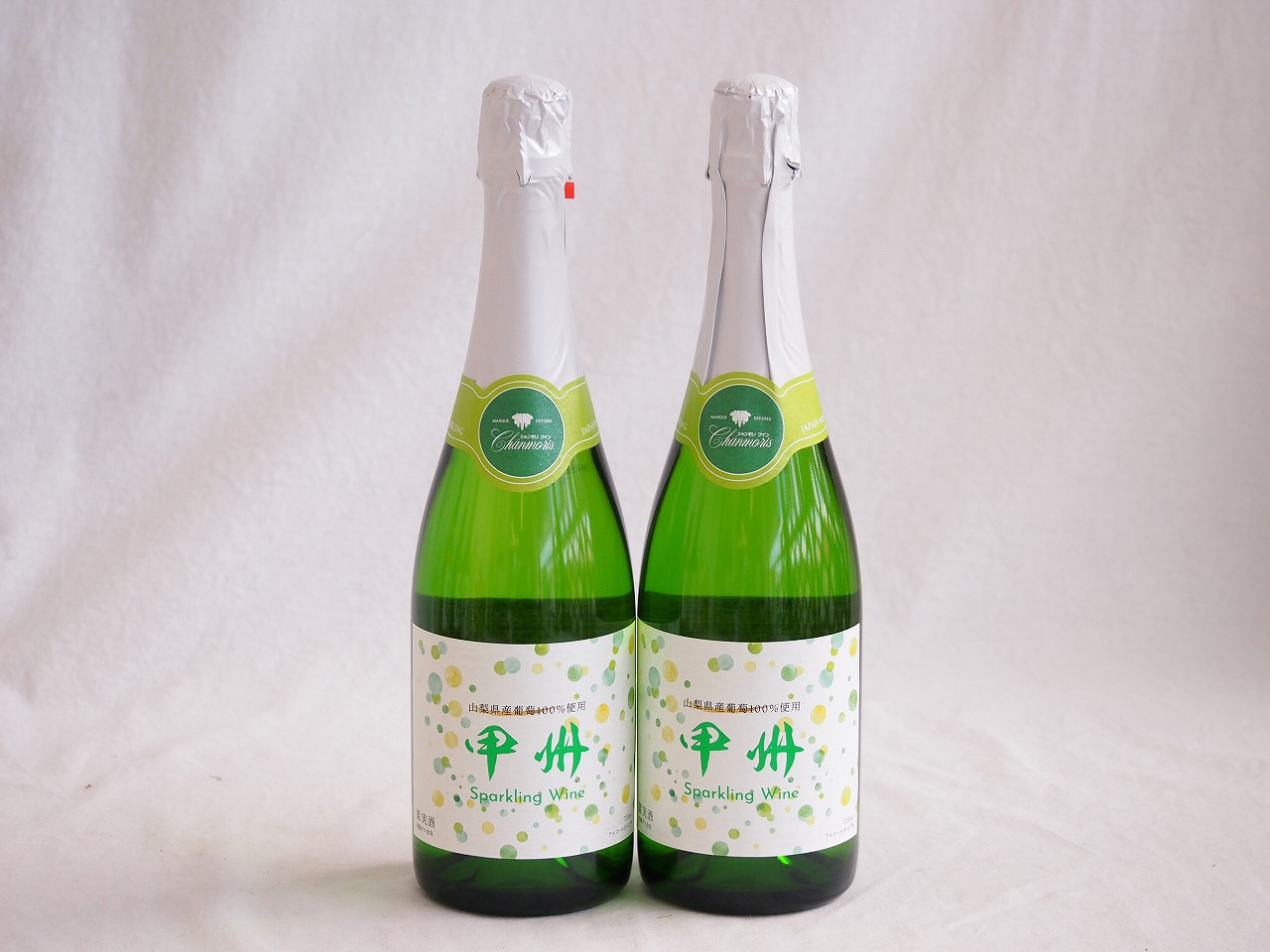【最大2000円オフクーポン17日1:59迄】2本セット(山梨県産100％勝沼仕込 甲州スパークリングワイン やや辛口) 720ml×2本