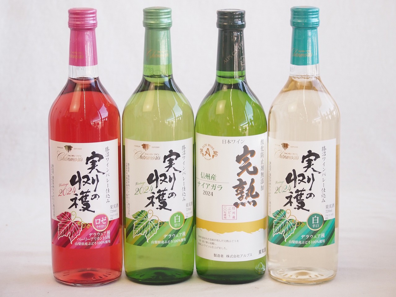【最大2000円オフクーポン17日1:59迄】国産新酒4本セット(信州産完熟ナイアガラやや甘口白ワイン 山梨県産100% 実りの収穫 デラウェア甘口白ワイン 山梨県産100% 実りの収穫 デラウェア辛口白ワイン 山梨県産100% 実りの収穫 デラウェアやや甘口ロゼワイン) 720ml×4本