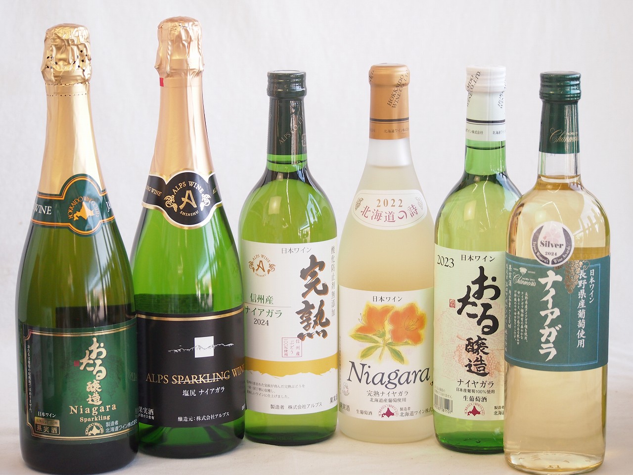 ナイアガラ葡萄フルーティーでフレッシュな風味ワイン6本セット(信州産完熟ナイアガラ 長野県産葡萄ナイアガラ 塩尻ナイアガラスパークリング おたるナイアガラスパークリングワイン 生葡萄おたる ナイアガラ 生葡萄おたる完熟ナイヤガラ) 720ml×6本