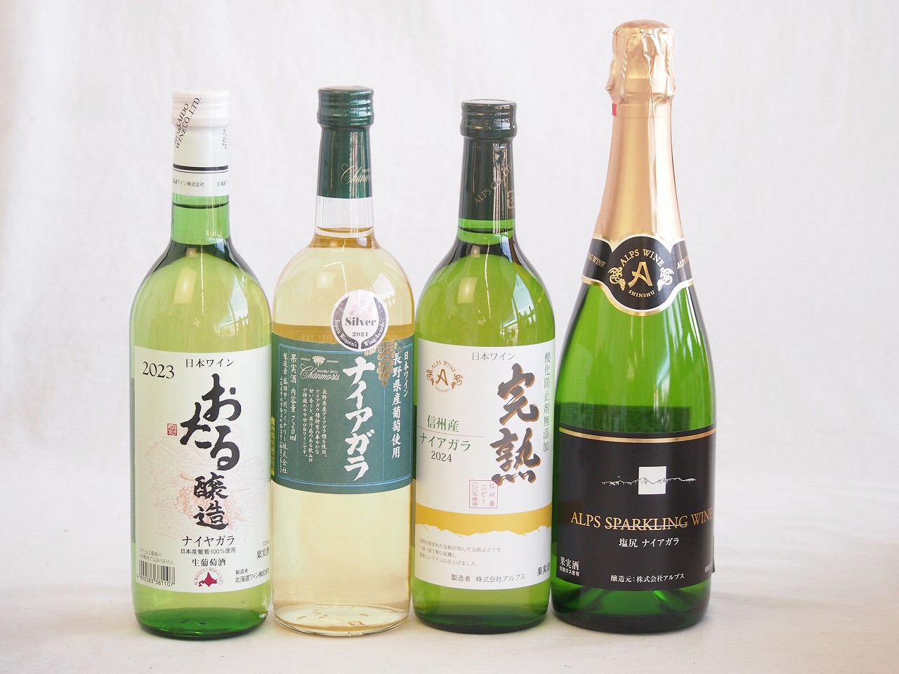 ナイアガラ葡萄フルーティーでフレッシュな風味ワイン4本セット(信州産完熟ナイアガラ 長野県産葡萄ナイアガラ 塩尻ナイアガラスパークリング 生葡萄おたる ナイアガラ) 720ml&times;4本｜贈り物本舗じざけや