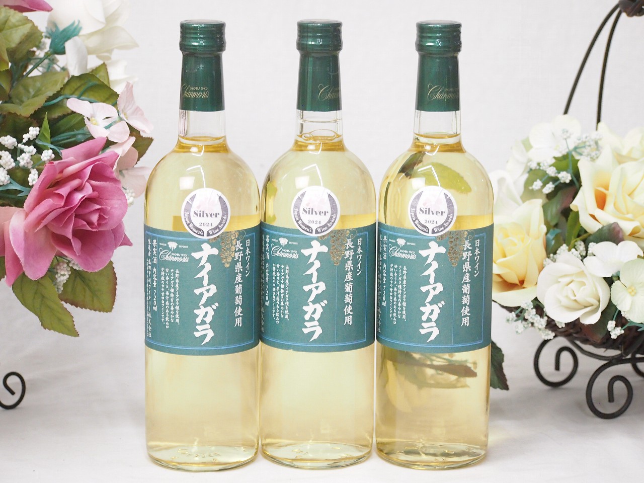 【最大2000円オフクーポン17日1:59迄】3本セット(長野県産葡萄 ナイアガラ やや甘口(山梨県)) 720ml×3本