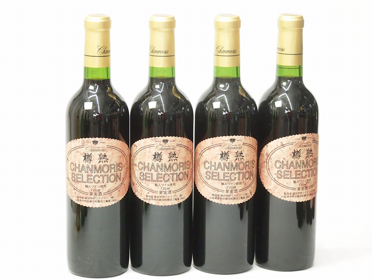 4本セット(樽熟成赤ワイン シャンモリセレクション フルボディ(山梨県)) 720ml×4本