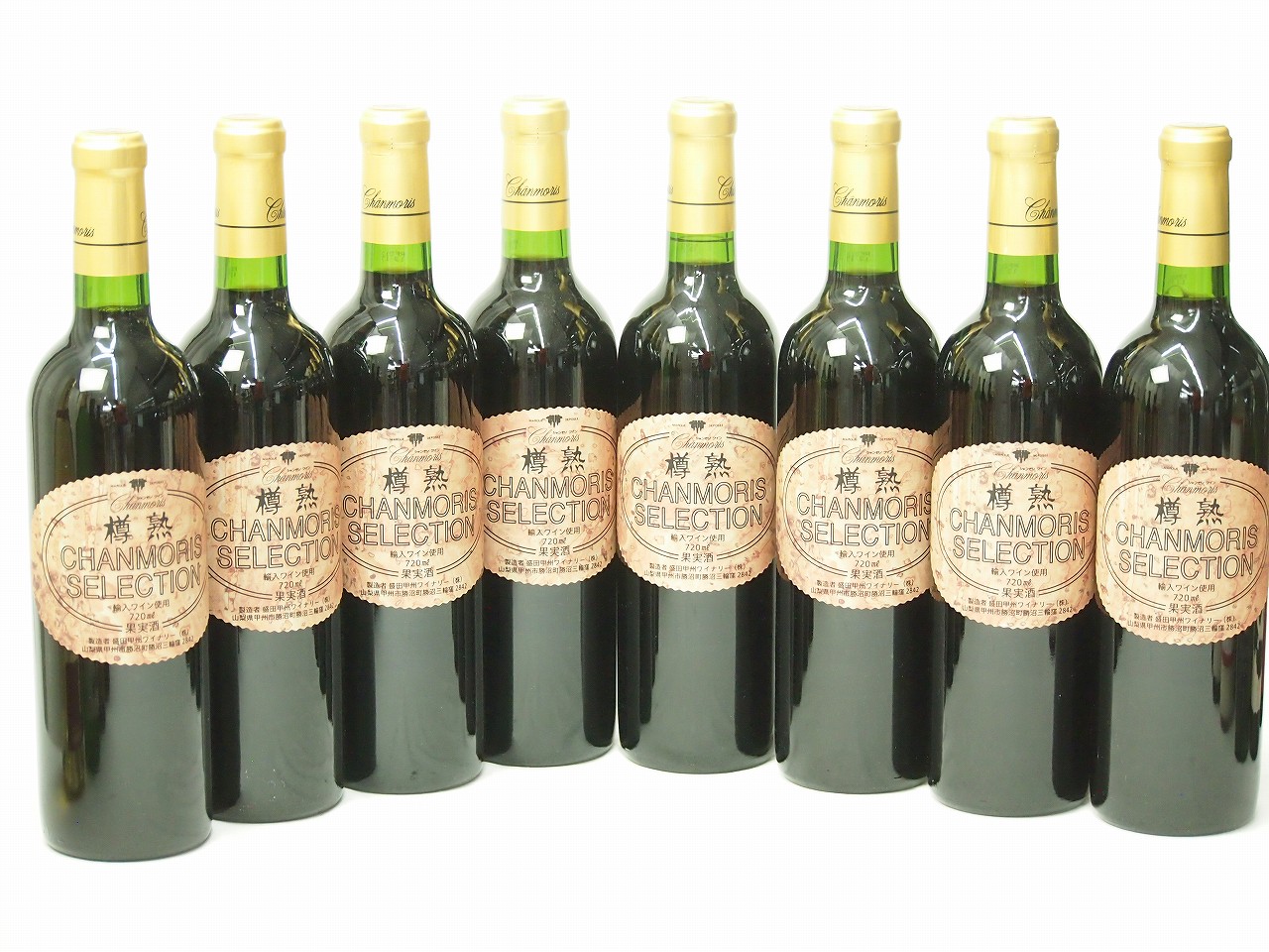 8本セット(樽熟成赤ワイン シャンモリセレクション フルボディ(山梨県)) 720ml×8本