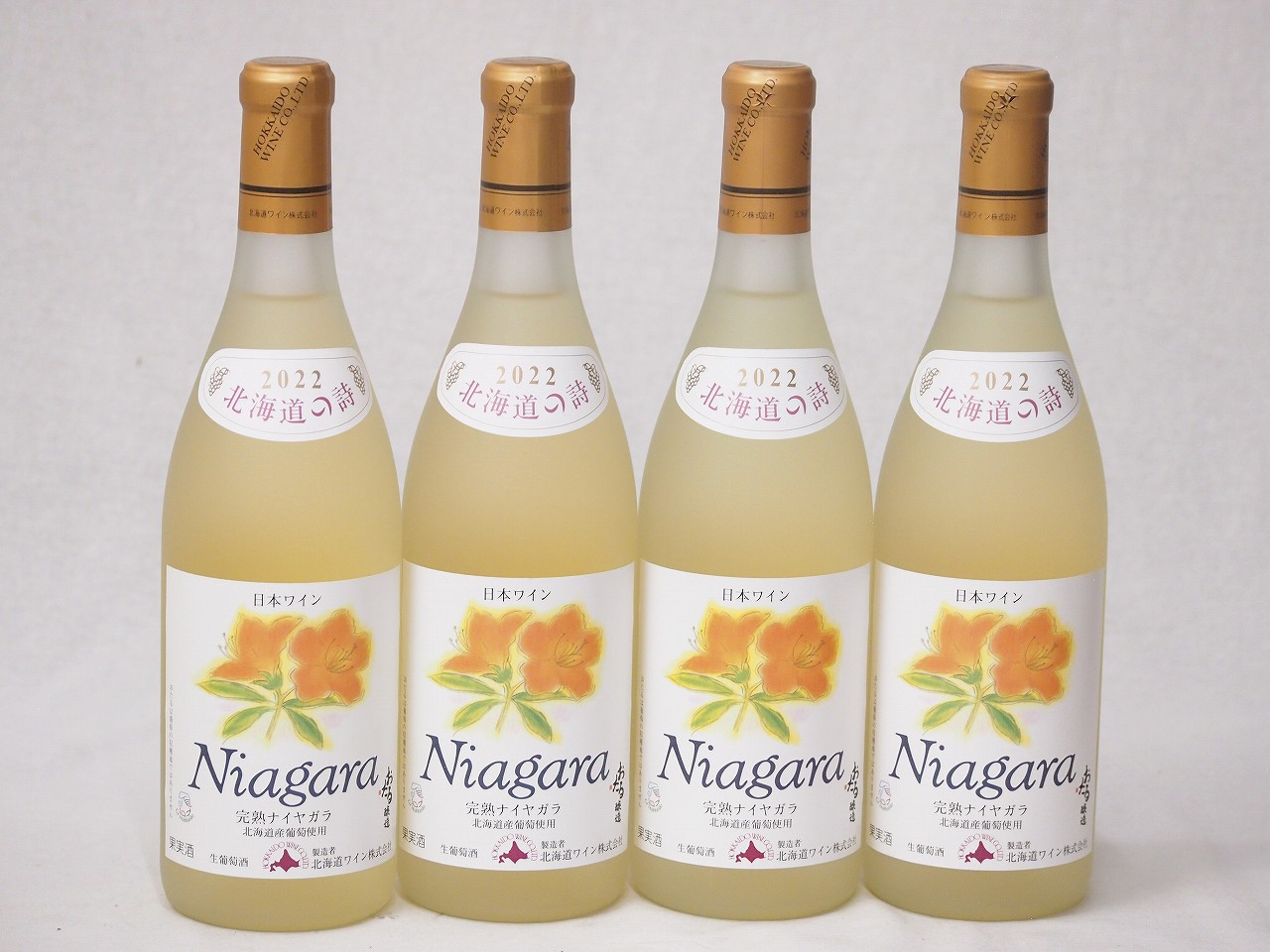 4本セット(おたる完熟ナイアガラ生葡萄酒 白ワイン甘口(北海道)) 720ml×4本