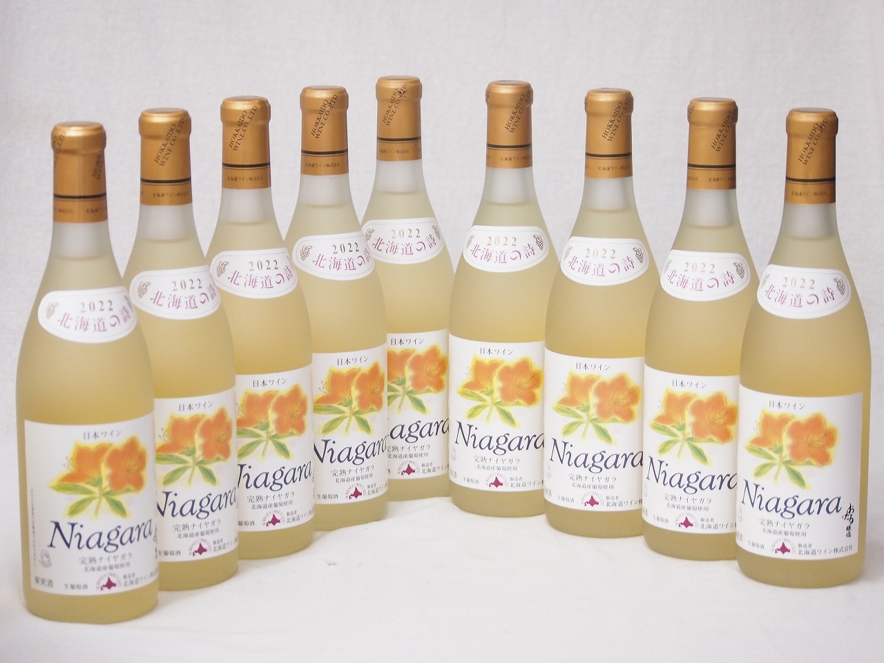 9本セット(おたる完熟ナイアガラ生葡萄酒 白ワイン甘口(北海道)) 720ml×9本