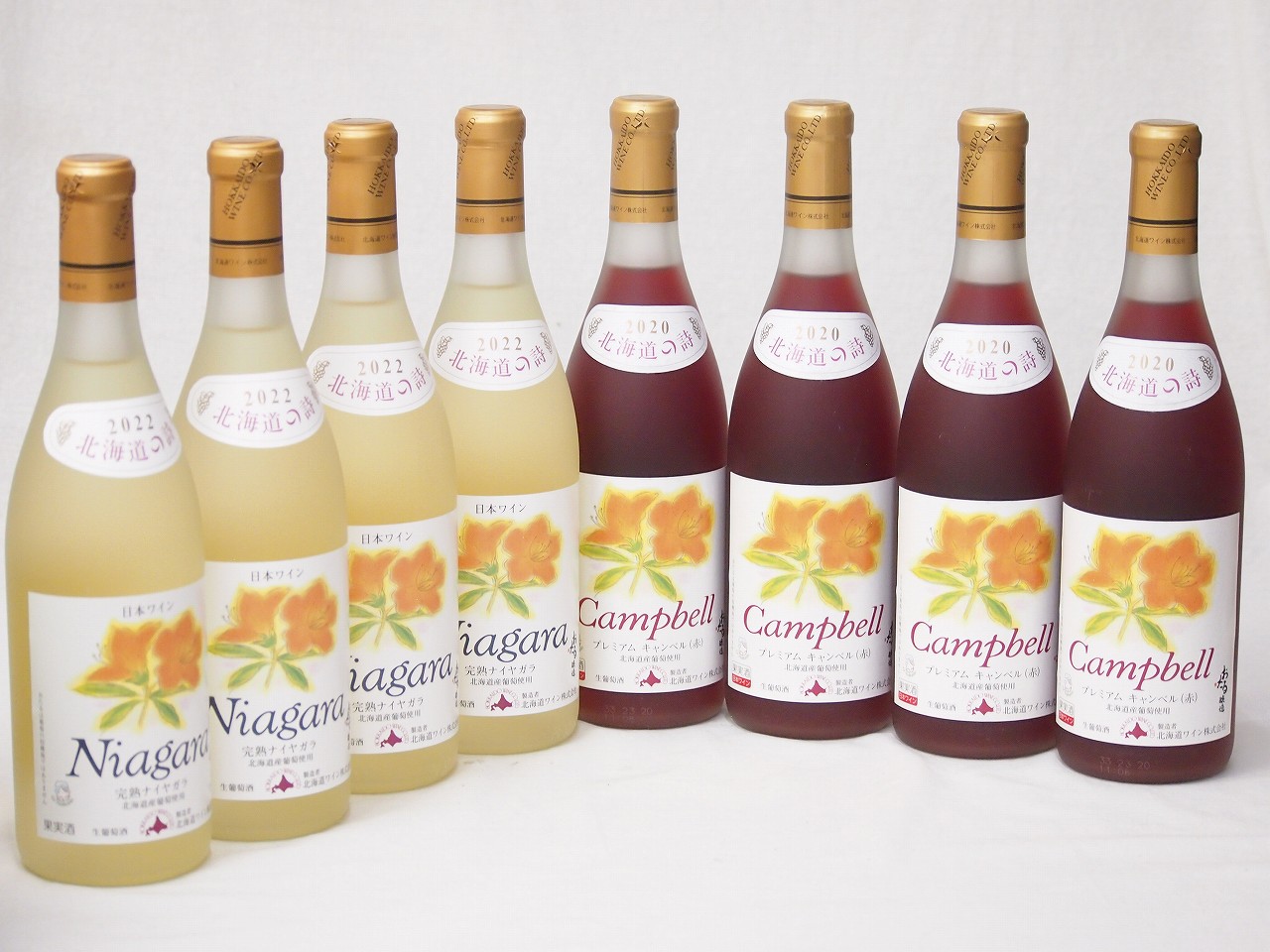 8本セット(おたる完熟ナイアガラ生葡萄酒 白ワイン甘口(北海道) おたるプレミアムキャンベル生葡萄酒 赤ワイン甘口(北海道)) 720ml×8本