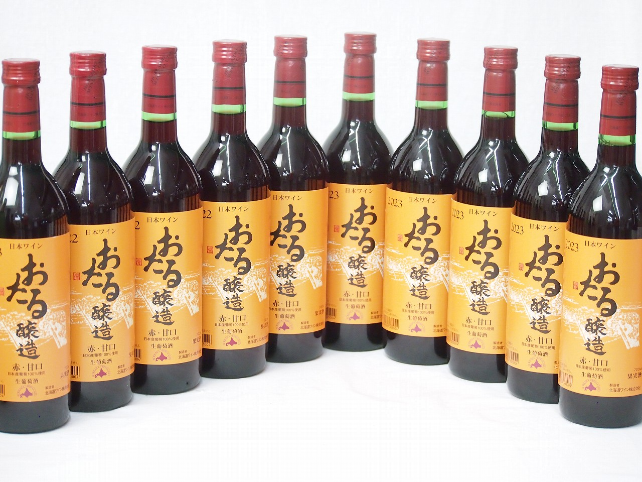 10本セット(おたる醸造 生葡萄酒甘口赤ワイン(北海道)) 720ml×10本