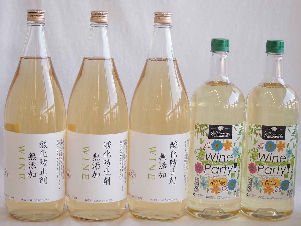 【最大2000円オフクーポン26日1:59迄】大容量ボトル5本セット(ワインパーティー 白ワイン やや辛口 酸化防止剤無添加 白ワイン やや辛口) 1500ml×2本 1800ml×3本|贈り物本舗じざけや