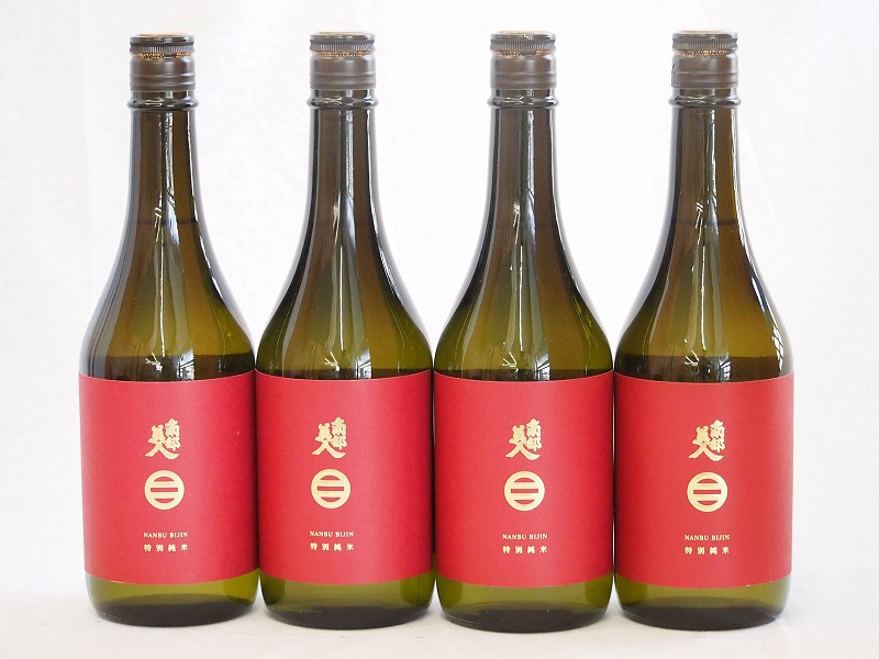【最大2000円オフクーポン10日1:59迄】南部美人 特別純米酒(岩手県)720ml×4
