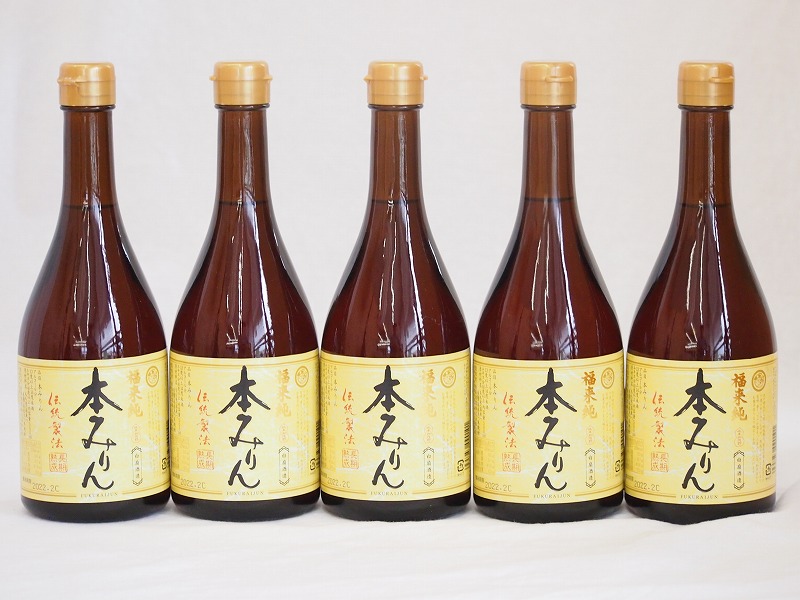 【最大2000円オフクーポン27日1:59迄】白扇酒造 国産のもち米と米麹 福来純 伝統製法熟成本みりん(岐阜県) 500ｍｌ×5