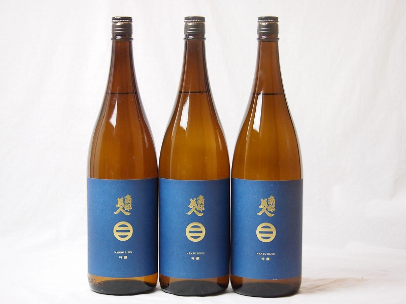 【最大2000円オフクーポン10日1:59迄】南部美人セット 吟醸 (岩手県)1800ml×3本 8,497円