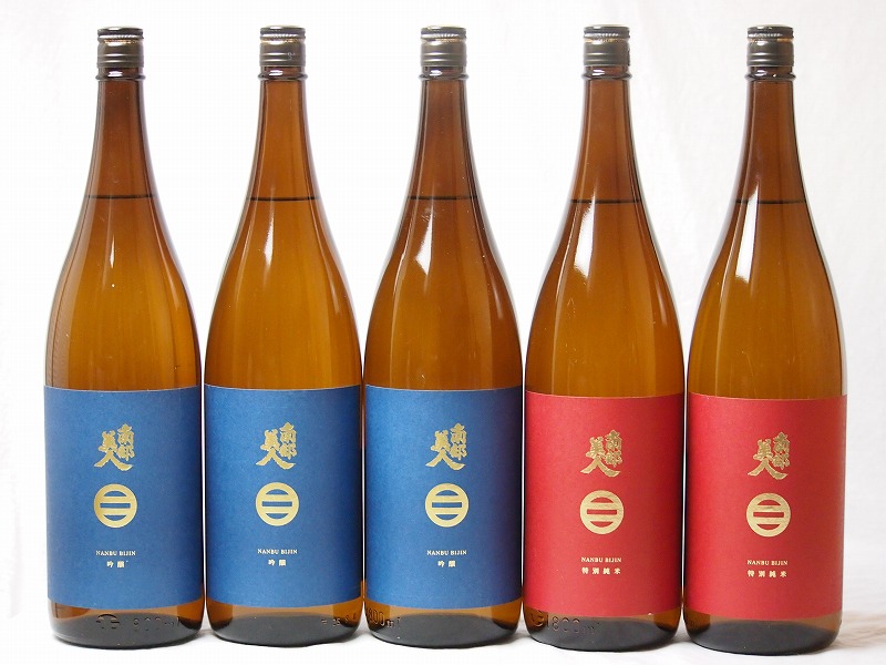 南部美人セット 吟醸3本 特別純米酒2本 (岩手県)1800ml×5本