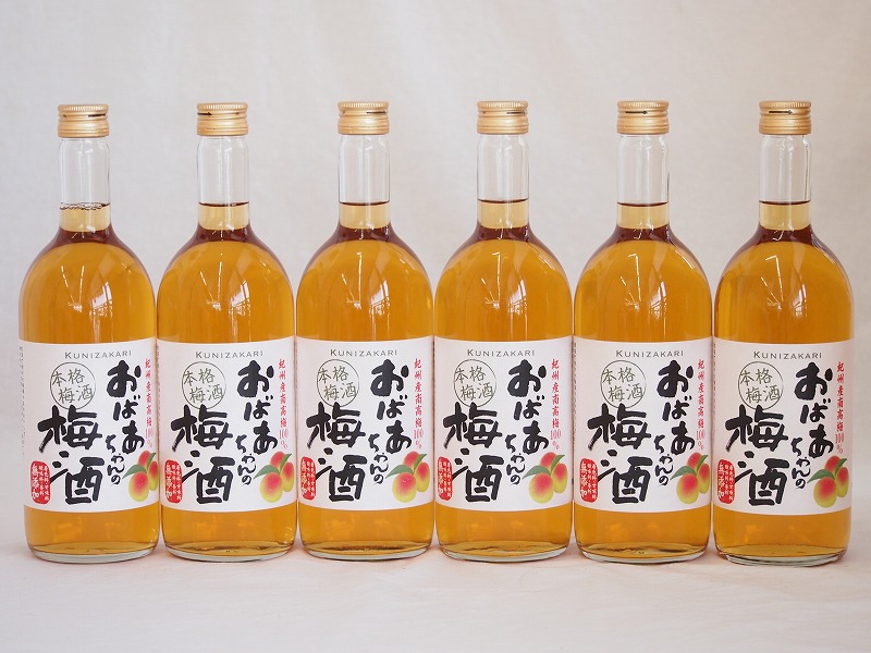 【最大2000円オフクーポン10日1:59迄】紀州産南高梅100％ おばあちゃんの梅酒 中埜酒造 720ml×6