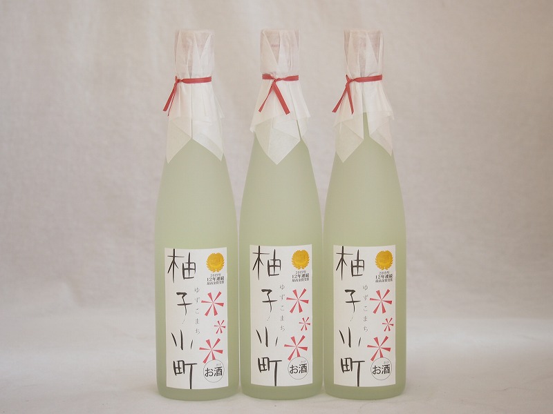 【最大2000円オフクーポン10日1:59迄】ゆずリキュール 柚子小町 (長崎県)500ml×3