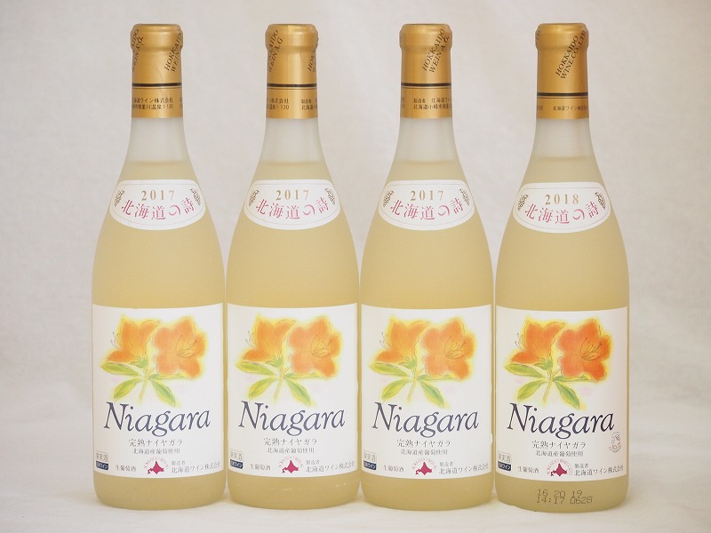 【最大2000円オフクーポン10日1:59迄】北海道産葡萄使用 完熟ナイアガラ白 甘口 720ml×4本