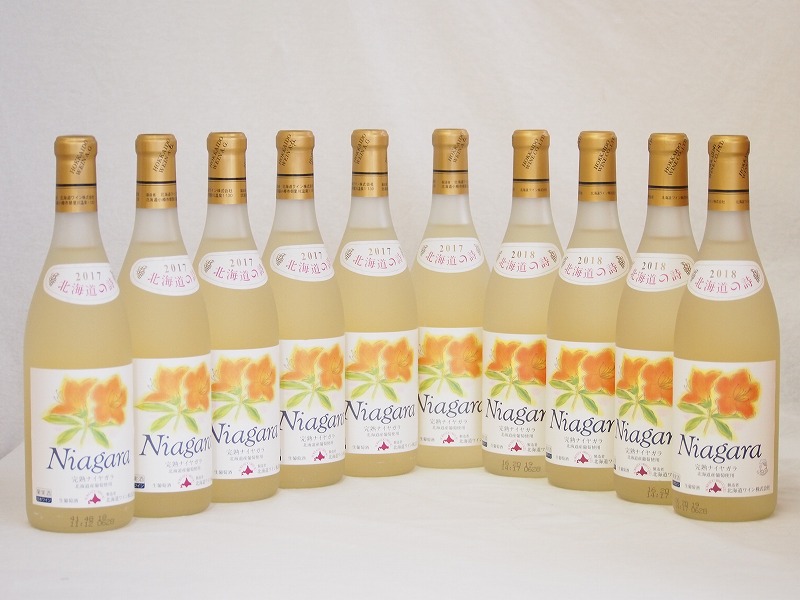 【最大2000円オフクーポン26日1:59迄】北海道産葡萄使用 完熟ナイアガラ白 甘口 720ml&times;10本｜贈り物本舗じざけや 13,986円