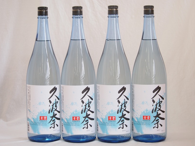 【最大2000円オフクーポン10日1:59迄】久波奈 特別純米酒 青雲 後藤酒造場(三重県)1800ml×4本