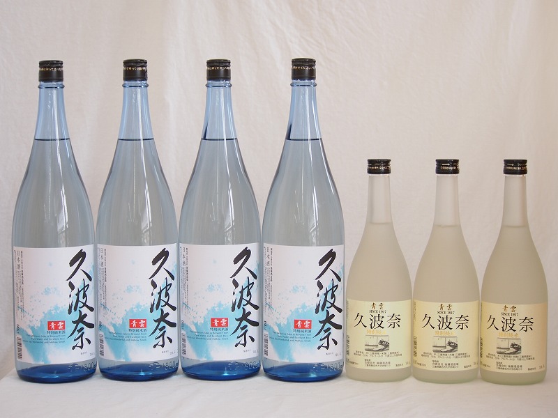 【最大2000円オフクーポン10日1:59迄】久波奈セット 特別純米酒 青雲 後藤酒造場(三重県)720ml×3本　1800ml×4本 15,606円