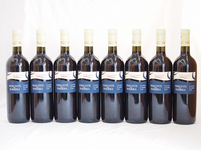 ギフ_包装 最大55%OFFクーポン イタリア赤ワイン バルベーラ ピエモンテ モランド 750ml×8本
