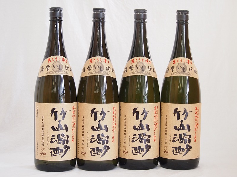 【最大2000円オフクーポン10日1:59迄】黒こうじ造り 薩摩いも焼酎 竹山源酔 小正醸造(鹿児島県)1800ml×4