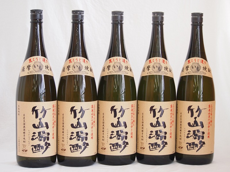 【最大2000円オフクーポン10日1:59迄】黒こうじ造り 薩摩いも焼酎 竹山源酔 小正醸造(鹿児島県)1800ml×5