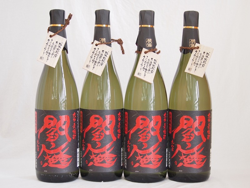 【最大2000円オフクーポン10日1:59迄】黒閻魔セット 全量麹仕込麦焼酎 老松酒造(大分県)1800ml×4本 8,596円