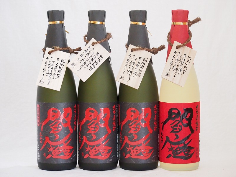 【最大2000円オフクーポン10日1:59迄】麦焼酎閻魔セット 全量麹仕込3本 樽熟成1本 老松酒造(大分県)720ml×4本