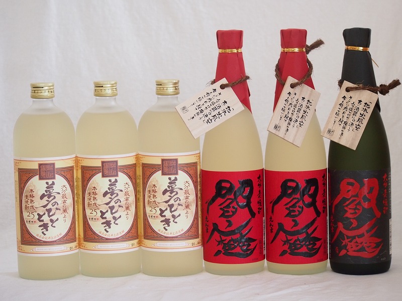 【最大2000円オフクーポン10日1:59迄】豪華麦焼酎 熟成麦焼酎閻魔2本 全量麹仕込黒閻魔1本 熟成麦夢のひととき3本(大分県)720ml×6本