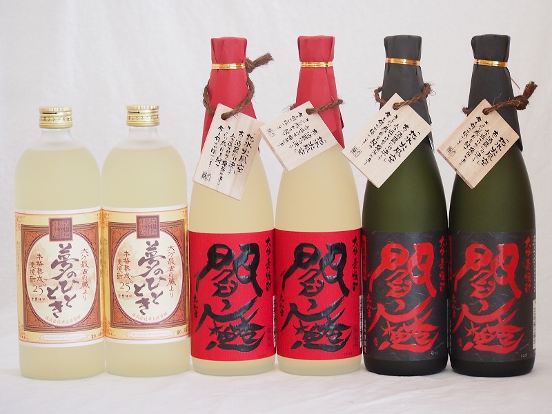 【最大2000円オフクーポン26日1:59迄】豪華麦焼酎 熟成麦焼酎閻魔2本 全量麹仕込黒閻魔2本 熟成麦夢のひととき2本(大分県)720ml&times;6本｜贈り物本舗じざけや