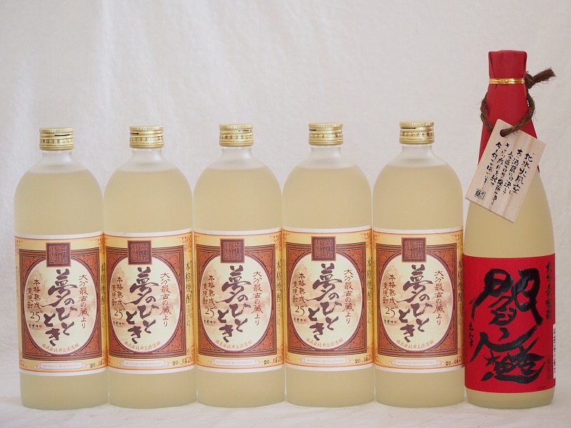 【最大2000円オフクーポン10日1:59迄】豪華麦焼酎 熟成麦焼酎閻魔1本 熟成麦夢のひととき5本(大分県)720ml×6本