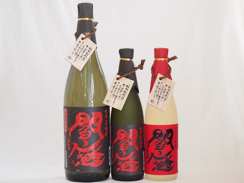 【最大2000円オフクーポン10日1:59迄】麦焼酎閻魔セット 老松酒造(大分県)720ml×2本 1800ml×1本
