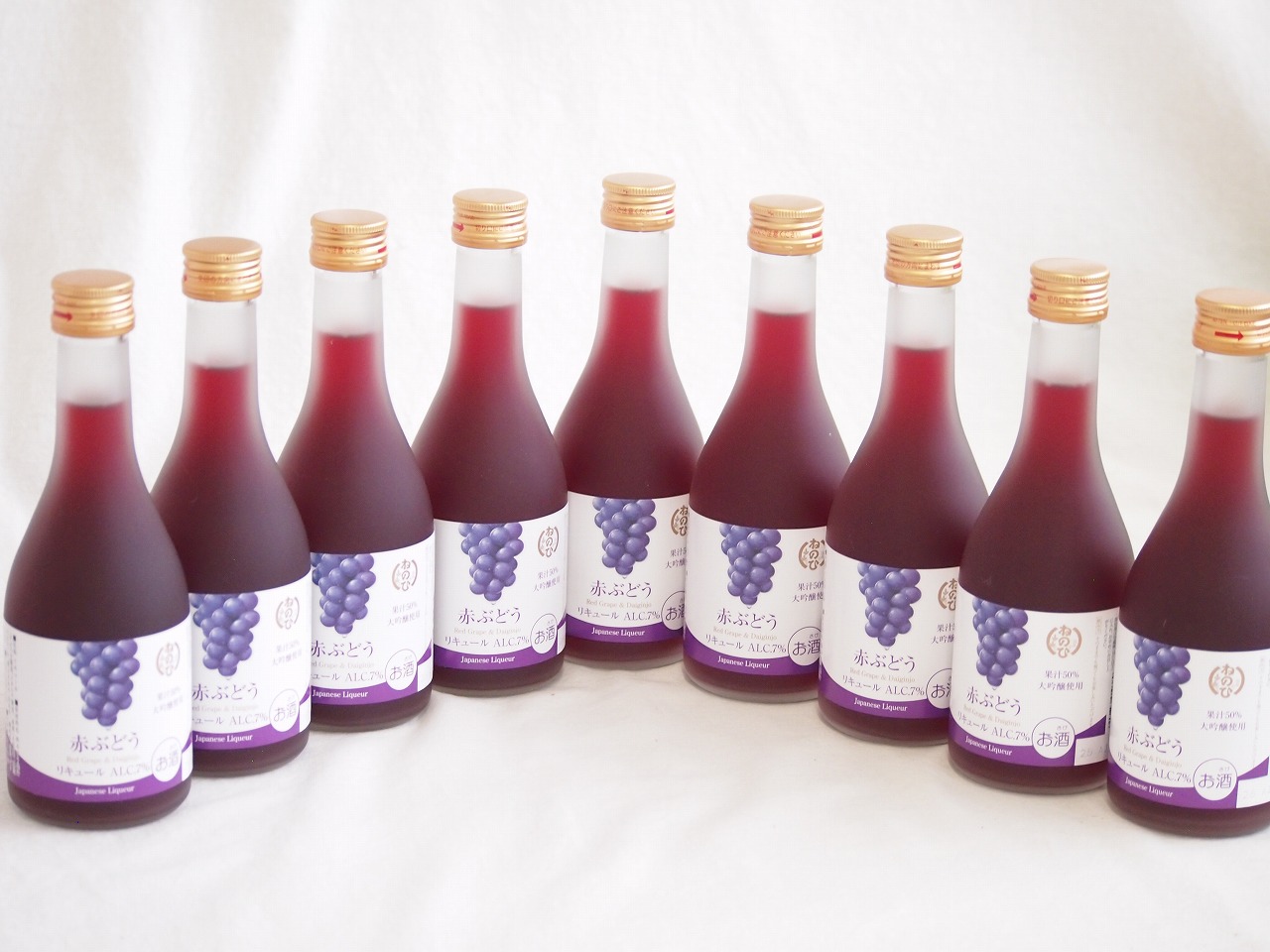 9本セット(果汁50%大吟醸使用リキュール 赤ぶどうAlc7%(愛知県)) 300ml×9本