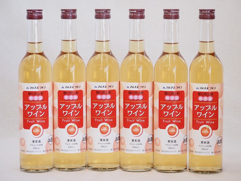 【最大2000円オフクーポン17日1:59迄】6本セット(果物ワイン アップル alc.4%甘口) 500ml×6本