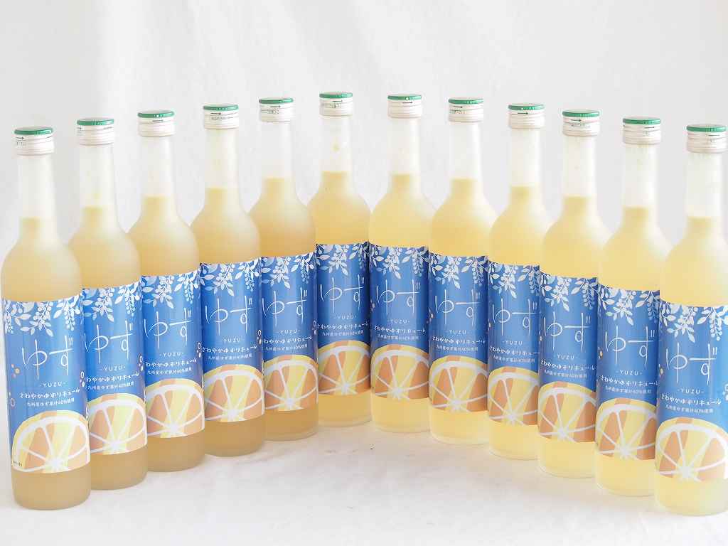 【最大2000円オフクーポン10日1:59迄】12本セット(九州産さわやかゆずリキュール(宮崎県)) 500ml×12本