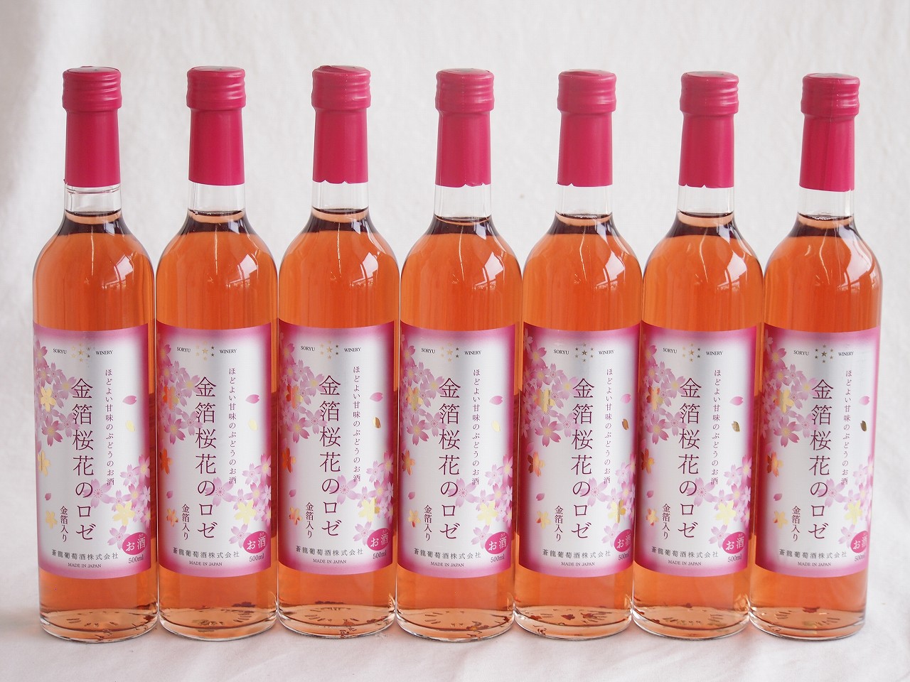 7本セット(金箔桜花のロゼワイン ほのかな甘味alco7度(山梨県)) 500ml×7本