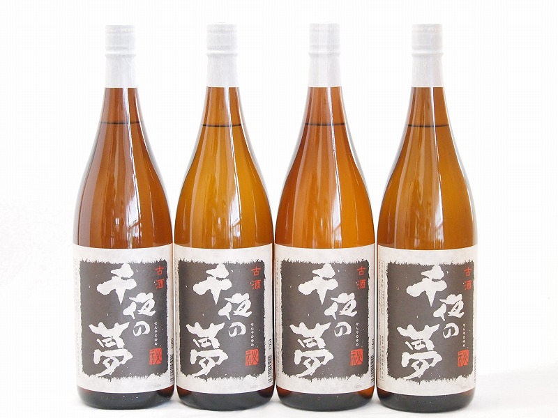 【最大2000円オフクーポン26日1:59迄】4本セット(古酒芋焼酎 千夜の夢(鹿児島県)) 1800ml&times;4本｜贈り物本舗じざけや