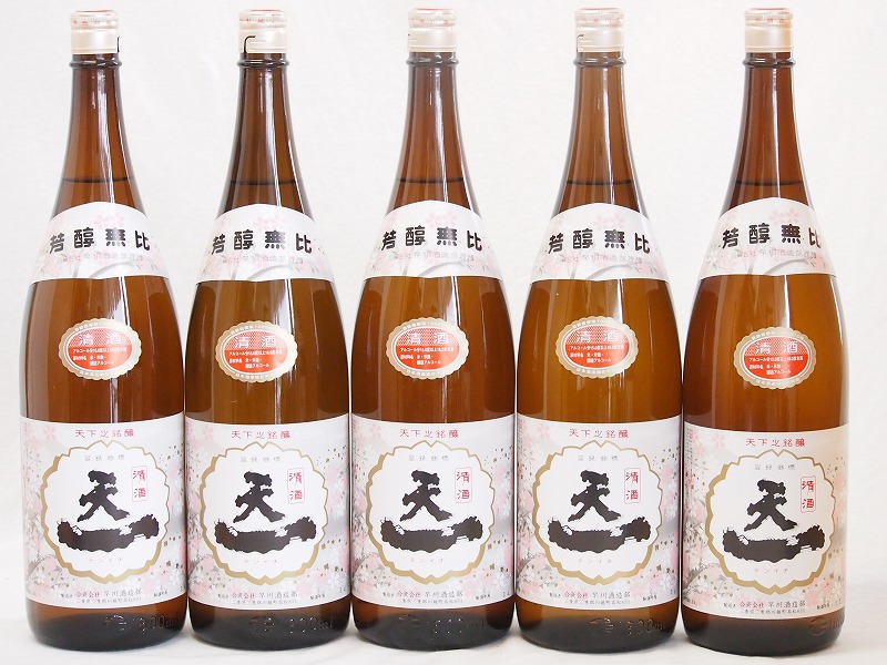 5本セット(三重県日本酒 清酒 天一) 1800ml×5本