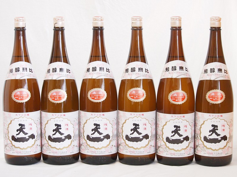【最大2000円オフクーポン17日1:59迄】6本セット(三重県日本酒 清酒 天一) 1800ml×6本