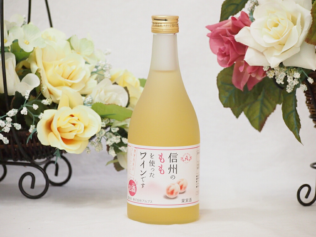 楽天市場】信州産ブランデー ザ・アルプス20年720ml 葡萄のブランデー