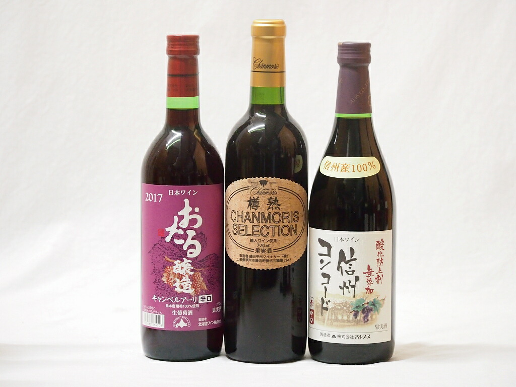 楽天市場】10R(トアール) ワイナリー 上幌ワイン 風 ピノ