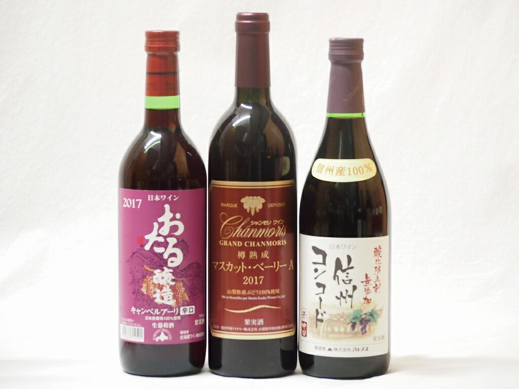 北海道産山葡萄のひご、特別限定100m 北海道産山葡萄のひご、特別限定100m 北海道産山葡萄のひご