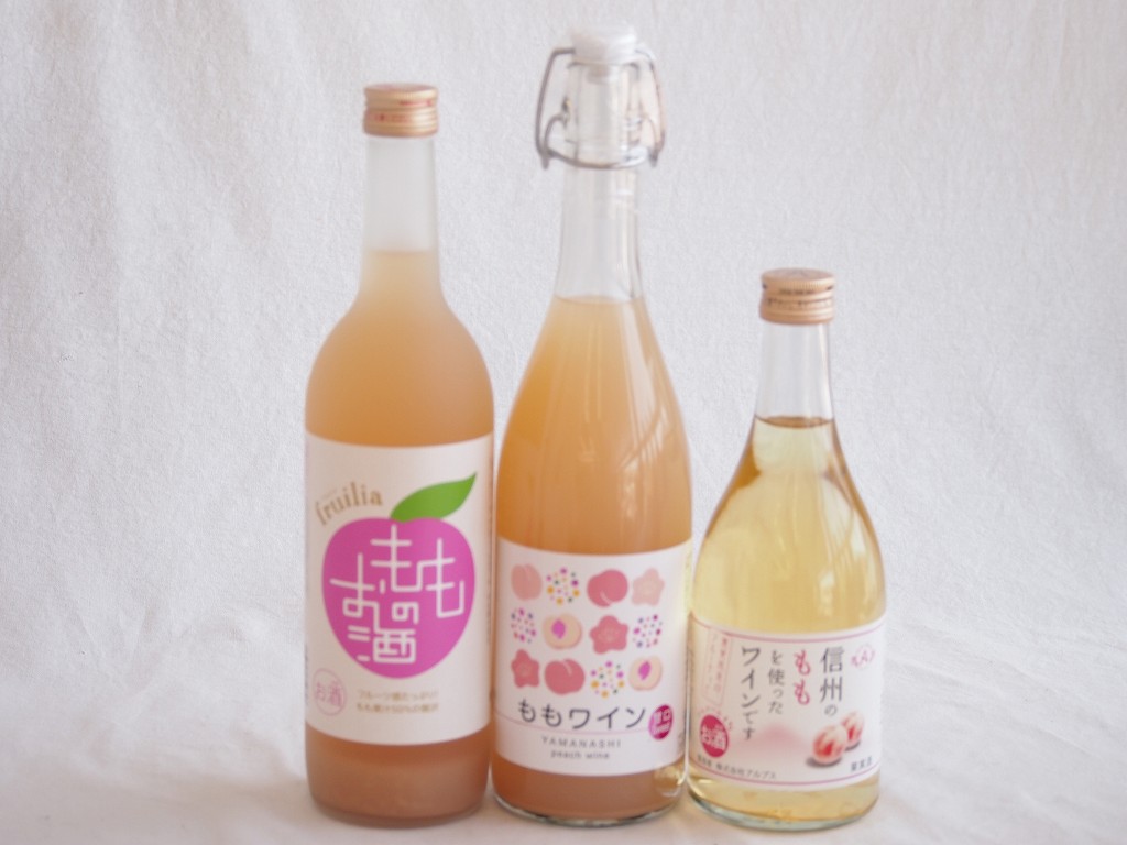 【最大2000円オフクーポン10日1:59迄】国産桃のお酒を楽しめる3本セット(山梨県ももワイン 国産もものお酒 信州のももを使ったワイン) 720ml×2本 500ml×1本